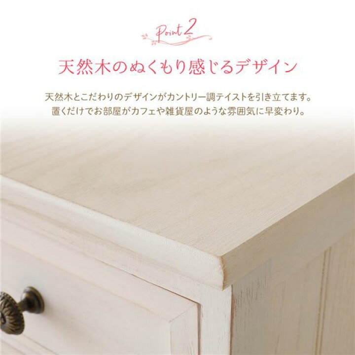 楽天市場】チェスト 収納 収納タンス タンス・チェスト 収納家具 収納 