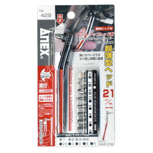 ANEX NO.429 xgAbv^ItZbg`FbghCo[Zbg K[fEDIYEH GNXeA H tH[ dH ؍ށEzށEݔ hCo[ hCo[Zbg