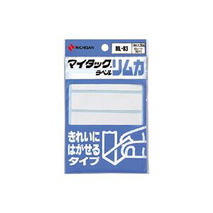 ニチバン マイタック (R) ラベル リムカ (R)(きれいにはがせるタイプ) ML-R3 1P入 【×10セット】 【お徳用 まとめ買い お買い得 業務用 割引 セット販売】 文房具・事務用品 文具 オフィ