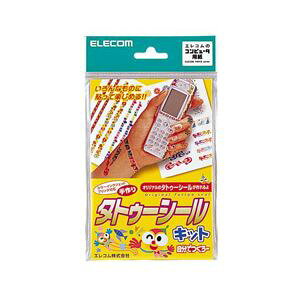 ELECOM GR ^gD[V[ EJP-TAT y×5Zbgz yp ܂Ƃߔ  Ɩp  Zbg̔z v^ PCTvCEՕi Rs[pEp Rs[p hp 