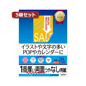 y5Zbg pZbgz TTvC CNWFbgʈE JP-ERV1NA4NX5 yp ܂Ƃߔ  Ɩp  Zbg̔z v^ PCTvCEՕi Rs[p