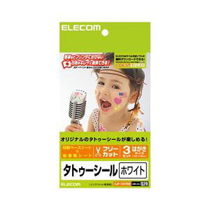 ELECOM GR ^gD[V[ EJP-TATHW y×10Zbgz yp ܂Ƃߔ  Ɩp  Zbg̔z v^ PCTvCEՕi Rs[pEp Rs[p hp