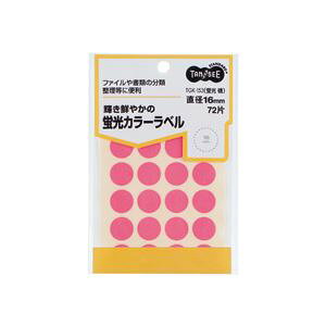 TANOSEE 【お徳用セット】 TANOSEE 蛍光カラー丸ラベル 直径16mm 桃 1パック (72片:24片×3シート) 【×30セット】 【お徳用 まとめ買い お買い得 業務用 割引 セット販売】 プリンタ PCサプライ・