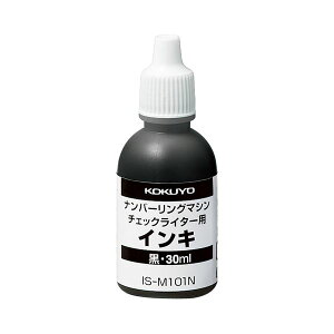 KOKUYO RN io[O}V [CN `FbNC^[p IS-M101N 1 y×20Zbgz y Zbg̔ ܂Ƃߔ   pi z  ItBXpi Ɩp  i [