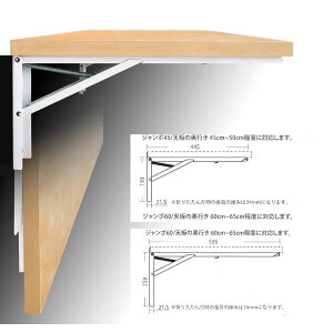 ^܂肽ݎI󂯋 ysF60cm / 1g2{z cӋHƏ B-60