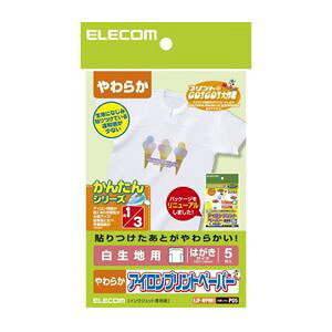 ELECOM エレコム アイロンプリントペーパー (白・淡色用) EJP-WPNH1 【×10セット】 【お徳用 まとめ買い お買い得 業務用 割引 セット販売】 プリンタ PCサプライ・消耗品 コピー用紙・印刷用