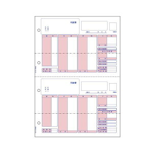ヒサゴ 給与明細書 A4タテ 2面 BP1203 1箱 (500枚) 【×2セット】 【お徳用 まとめ買い お買い得 業務用 割引 セット販売】 プリンタ PCサプライ・消耗品 コピー用紙・印刷用紙 コピー用紙 コピ