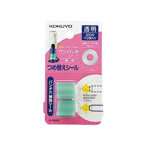 KOKUYO RN ypZbgz RN rj[pb`z_[ ipb`X^vjp ߑւV[ Oa14.5mm ^-PS3 1pbN i400ЁF200×2j y×15Zbgz yp ܂Ƃߔ