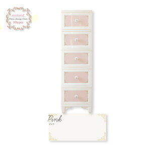 Liloudecoco hX`FW`FXg [ [^X `FXg 5i sN DPC-05-PI ߗގ[ Lr fRR Pn { PƋ  [