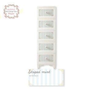 Liloudecoco �h���X�`�F���W�`�F�X�g ���[ ���[�^���X �`�F�X�g 5�i �X�g���C�v�~���g DPC-05-STMI �ߗގ��[ �L�r �����f�R�R �P�n ���{�� �P�Ƌ� ������� ���[