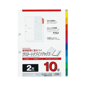 }} ~l[g^uCfbNX 2 i⋭^j LT4210 1g y×10Zbgz yp ܂Ƃߔ  Ɩp  Zbg̔z piG݁E[E| [Epi 