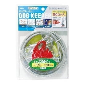 ドッグキーパー L / 4M 【首輪】【ペット用品】 ペット ペット用品