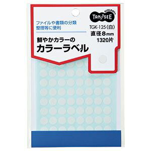 TANOSEE ypZbgz TANOSEE J[ۃx a8mm  1pbN i1320ЁF88×15V[gj y×30Zbgz yp ܂Ƃߔ  Ɩp  Zbg̔z v^ PCTvCE