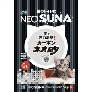 ネオ砂カーボン6L 【猫砂】【ペット用品】 【×8セット】 【お徳用 まとめ買い 割引 セット販売】 【 ペットフード ・ ペット用品 ペット・ペットグッズ 猫用品 キャットウェア キャットタワ