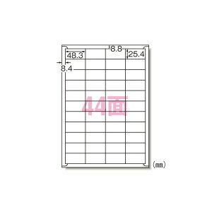 エーワン ラベルシール〈インクジェット〉 マット紙 (A4判) 100枚入 28944 【×2セット】 【お徳用 まとめ買い お買い得 業務用 割引 セット販売】 プリンタ PCサプライ・消耗品 コピー用紙・