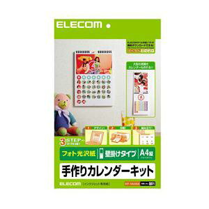 ELECOM GR J_[Lbg EDT-CALA4LK y×5Zbgz yp ܂Ƃߔ  Ɩp  Zbg̔z v^ PCTvCEՕi Rs[pEp Rs[p hp 