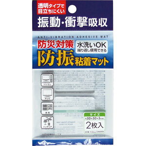 hБ΍IhUS}bg50×50×5mm2 y12Zbgz 44-208 CeA Ƌ ϐk}bg