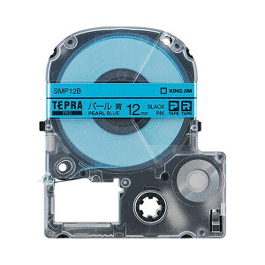 yLOW pi KING JIM  ItBXpi z ev PRO e[vJ[gbW J[x ip[j 12mm  /  SMP12B 1 y×5Zbgz y ܂Ƃߔ  Ɩp  