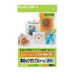ELECOM GR t[x EDT-FFC y×5Zbgz yp ܂Ƃߔ  Ɩp  Zbg̔z v^ PCTvCEՕi Rs[pEp Rs[p hp x 