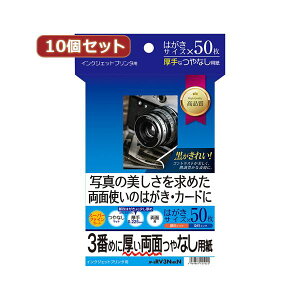 10ZbgTTvC CNWFbgʈ E  JP-ERV3NHKNX10v^[ OA v^p