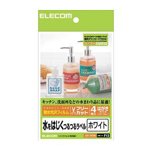 ELECOM GR t[x EDT-FHTW y×10Zbgz yp ܂Ƃߔ  Ɩp  Zbg̔z v^ PCTvCEՕi Rs[pEp Rs[p hp x 