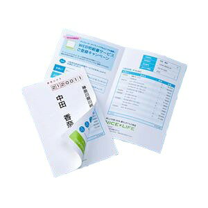 TTvC }`^CvV[Nbg͂ JP-HKSEC14 y×5Zbgz yp ܂Ƃߔ  Ɩp  Zbg̔z v^ PCTvCEՕi Rs[pEp Rs[