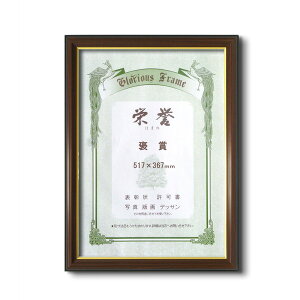 k ܏z l h_ ق܂ J 517×367mm Ǌ|Ђ z z t[ \AƏ؏AƋȂǂɁBN̍܏z܏z ܏t[ Ə؏z Ƌz ؊z \