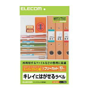 ELECOM GR t[x EDT-FKS y×5Zbgz yp ܂Ƃߔ  Ɩp  Zbg̔z v^ PCTvCEՕi Rs[pEp Rs[p hp x 
