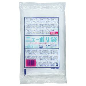 福助工業 ニューポリ規格袋0.08 9号 ヨコ150×タテ250mm 441775 1パック (50枚) 【×20セット】 【お徳用 まとめ買い お買い得 業務用 割引 セット販売】 日用品雑貨・文房具・手芸 文房具・事務用
