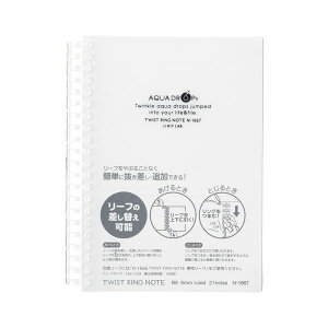 リヒトラブ AQUA DROPs ツイストリング・ノート B6判 N-1667-1 乳白 1冊入 【×5セット】 【お徳用 まとめ買い お買い得 業務用 割引 セット販売】 日用品雑貨・文房具・手芸 文房具・事務用品 文具