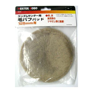 �y50�Z�b�g �I�t�B�X �Ɩ��p �z MS �����_���T���_�[ / �d���T���_�[�p�уo�t �y125mm�p�z 25-540 �kDIY��p�l �y �Z�b�g�̔� �܂Ƃߔ��� ���� �z �H�� DIY �H�� ��� ���z