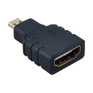 変換名人 HDMI (メス)→micro HDMI (オス) HDMIB-MCHDAG 【×5セット】 【お徳用 まとめ買い お買い得 業務用 割引 セット販売】 デジタル 家電 パソコン 周辺機器 AV PC部品