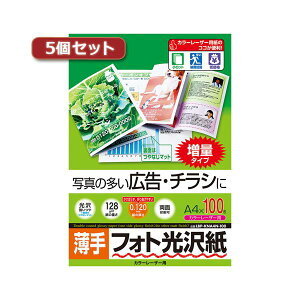 y5Zbg pZbgz TTvC J[[U[ptHg򎆁E LBP-KNA4N-100X5 yp ܂Ƃߔ  Ɩp  Zbg̔z v^ PCTvCEՕi Rs[