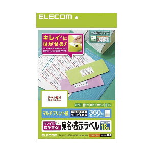 ELECOM GR ꂢɂ͂ E\x EDT-TK18 y×5Zbgz yp ܂Ƃߔ  Ɩp  Zbg̔z v^ PCTvCEՕi Rs[pEp Rs[