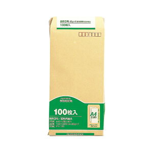 再生紙クラフト封筒 100枚パック入 PN-138 100枚入 【×10セット】 【お徳用 まとめ買い お買い得 業務用 割引 セット販売】 日用品雑貨・文房具・手芸 文房具・事務用品 文具 オフィス用品 文房