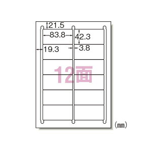エーワン ラベルシール プリンタ兼用 HG A4 12面 100シート 76312 プリンタ PCサプライ・消耗品 コピー用紙・印刷用紙 コピー用紙 名刺用紙 ラベル 紙