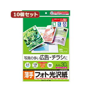【10個セット お徳用 まとめ買い】 3Aカンパニー HDMIケーブル 1m イーサネット / 4K / 3D / AVC-HDMI10 バルク AVC-HDMI10X22 【お徳用 まとめ買い 割引 セット販売】 プリンタ PCサプライ・消耗品 コピー