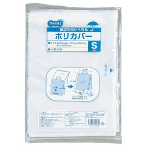 TANOSEE ypZbgz TANOSEE ܂J|Jo[ S R340×^e450×s120mm 1pbN i50j y×10Zbgz yp ܂Ƃߔ  Ɩp  Zbg̔z [E