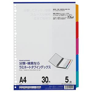 }} ~l[g^uCfbNX A4 30 5F5R LT4005 1g y×20Zbgz y Zbg̔ ܂Ƃߔ   pi z  ItBXpi Ɩp  i [  m[g 