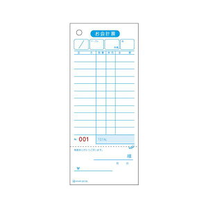 ヒサゴ お会計票 2012N 1冊入 【×5セット】 【お徳用 まとめ買い お買い得 業務用 割引 セット販売】 日用品雑貨・文房具・手芸 文房具・事務用品 文具 オフィス用品 文房具 事務用品 ノート
