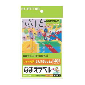 ELECOM GR Ȃ܂x EDT-KNM18 y×20Zbgz yp ܂Ƃߔ  Ɩp  Zbg̔z v^ PCTvCEՕi Rs[pEp Rs[p hp x