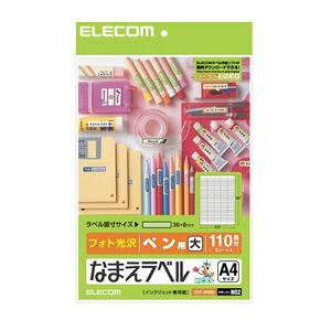 ELECOM GR Ȃ܂xypE偄 EDT-KNM2 y×10Zbgz yp ܂Ƃߔ  Ɩp  Zbg̔z v^ PCTvCEՕi Rs[pEp Rs[p 