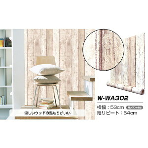  6m ǎ V[ ͂ǎ  CNV[ghpremiumh EH[fRV[g W-WA302 ؖڒ ǎEtB NX rj[NX ǎ H tH[