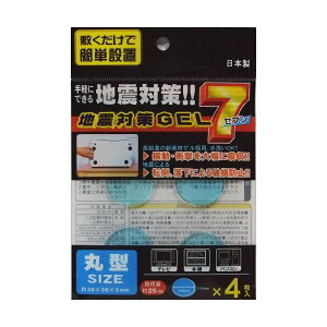 nk΍GEL7ی^ i4j ypZbg 12Zbg z 40-618 ܂ƂߔŁIߖIpiECeAEG CeAEƋ ϐk}bg