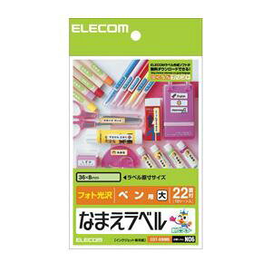 ELECOM GR Ȃ܂xypE偄 EDT-KNM6 y×10Zbgz yp ܂Ƃߔ  Ɩp  Zbg̔z v^ PCTvCEՕi Rs[pEp Rs[p 