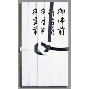 その他弔事用金封 (短冊付き)(キ-222) 1枚入 【×30セット】 【お徳用 まとめ買い お買い得 業務用 割引 セット販売】 日用品雑貨・文房具・手芸 文房具・事務用品 文具 オフィス用品 文