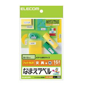 ELECOM GR Ȃ܂xpE偄 EDT-KNM8 y×10Zbgz yp ܂Ƃߔ  Ɩp  Zbg̔z v^ PCTvCEՕi Rs[pEp Rs[p 