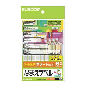 ELECOM GR Ȃ܂xA\-gpbN EDT-KNMASO y×20Zbgz yp ܂Ƃߔ  Ɩp  Zbg̔z v^ PCTvCEՕi Rs[pEp Rs[p