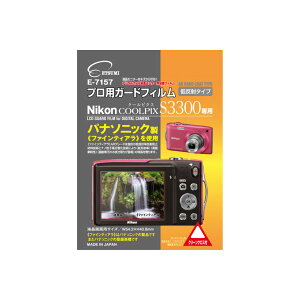 Gc~ jRCOOLPIX S3300 p vpK[htB ARn[hR[eBO^Cv ᔽ˃^Cv E-7157y×5Zbgz y Zbg̔ ܂Ƃߔ  z p\R tB^ tB