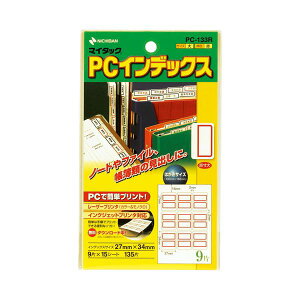 j`o }C^bN PCCfbNX  27×34mm Ԙg PC-133R 1pbN i135ЁF9×15V[gj y×15Zbgz yp ܂Ƃߔ  Ɩp  Zbg̔z [Epi  I